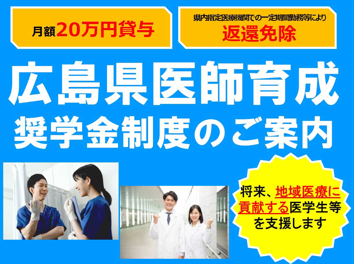 リーフレット表面