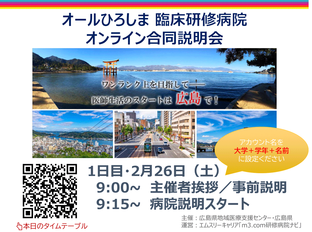 画面