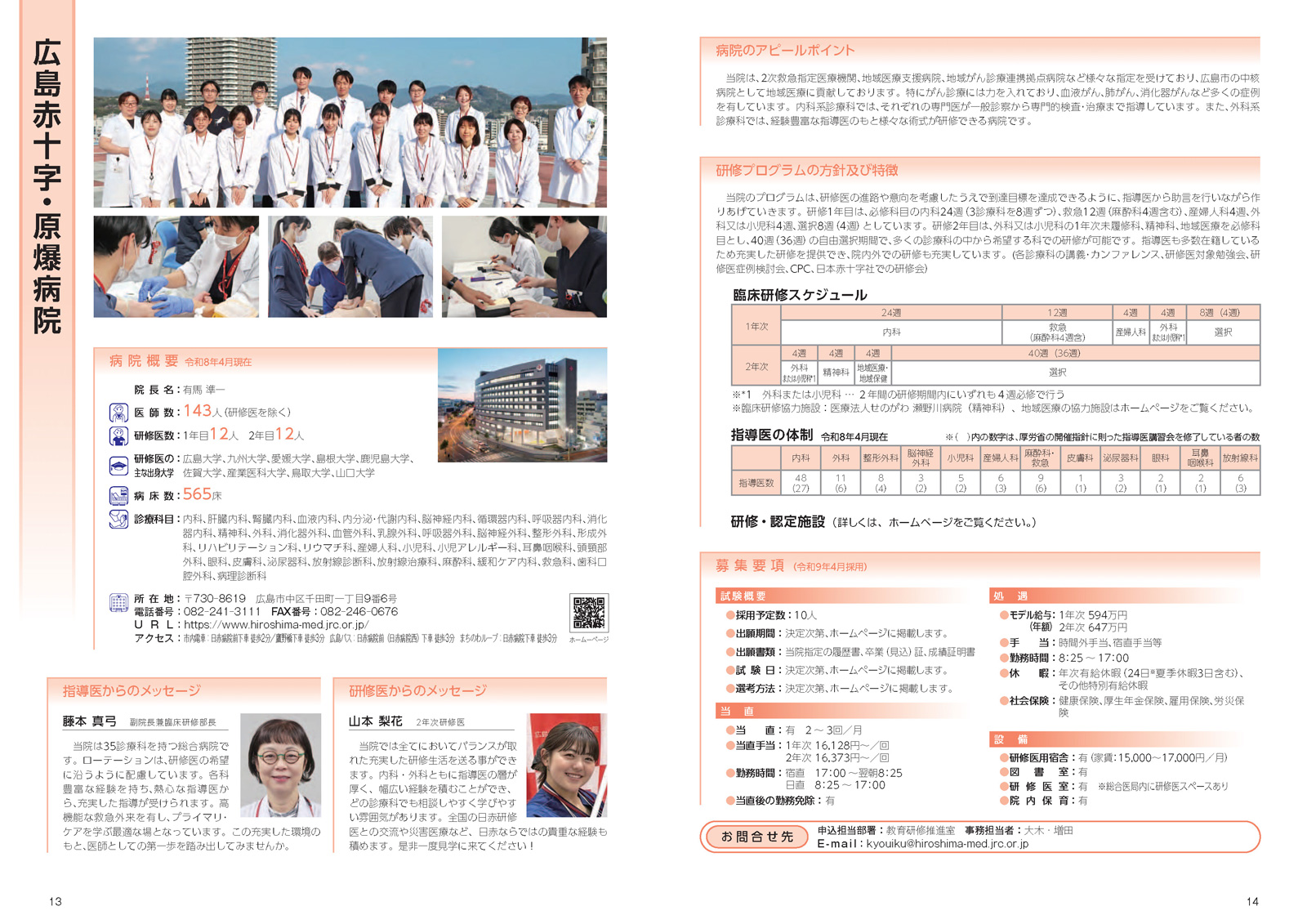 ガイドブックサムネイル