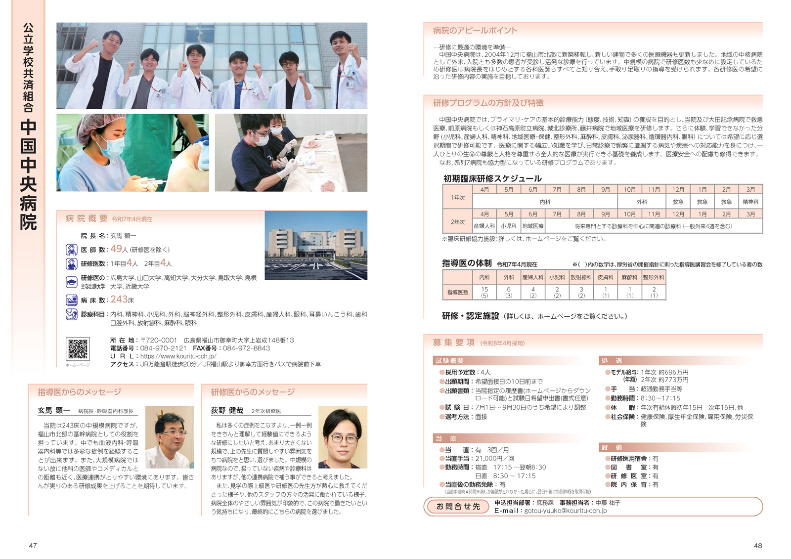 ガイドブックサムネイル