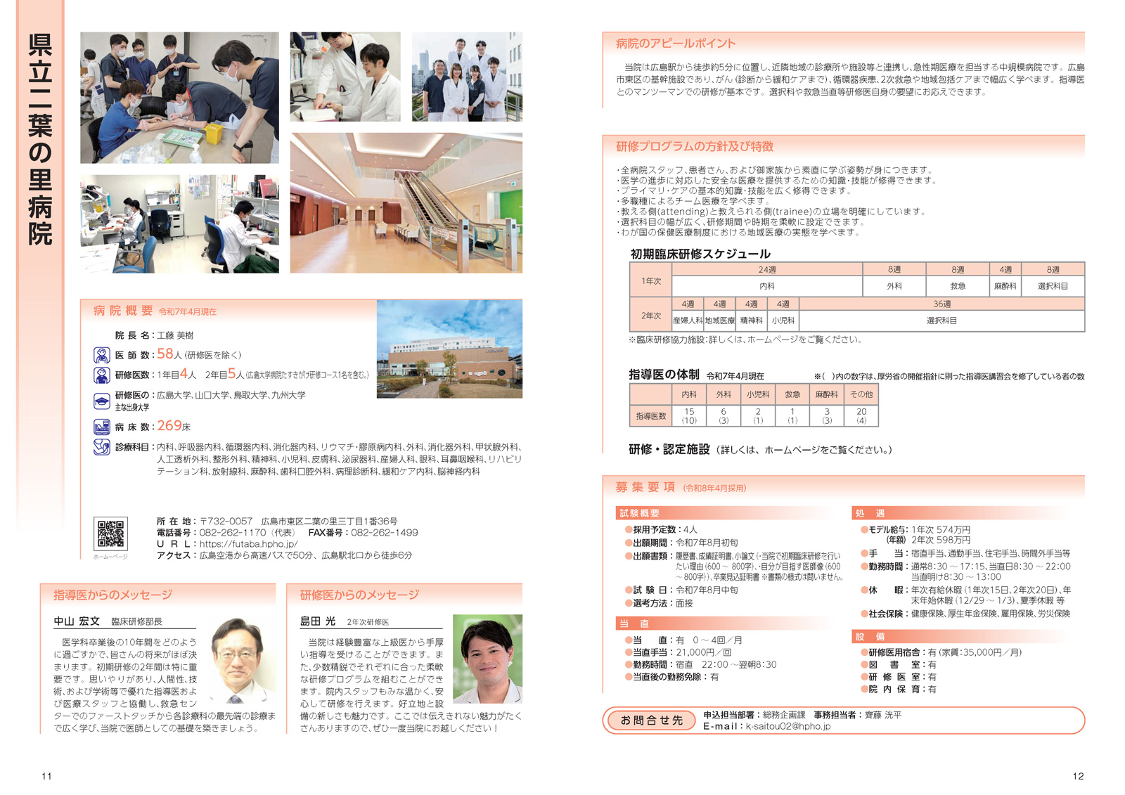 ガイドブックサムネイル