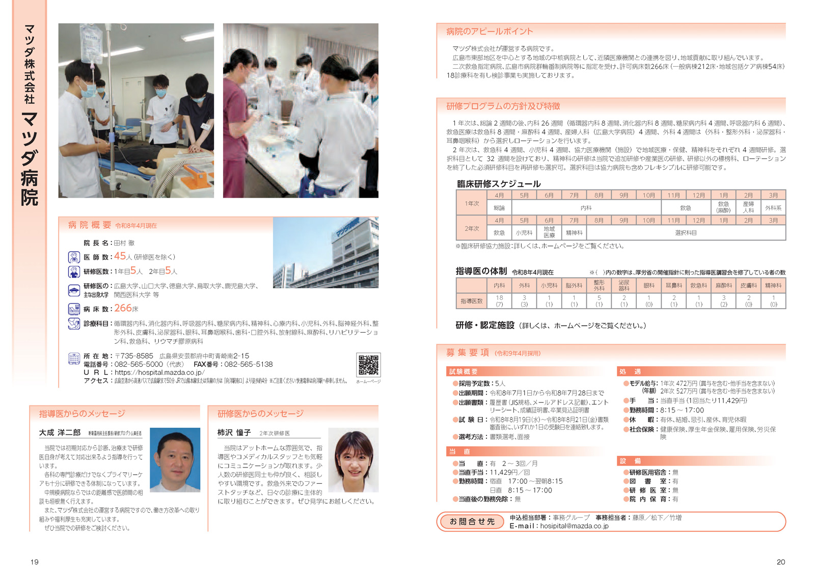 ガイドブックサムネイル