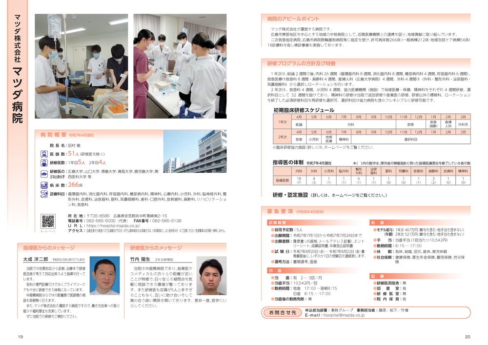 ガイドブックサムネイル