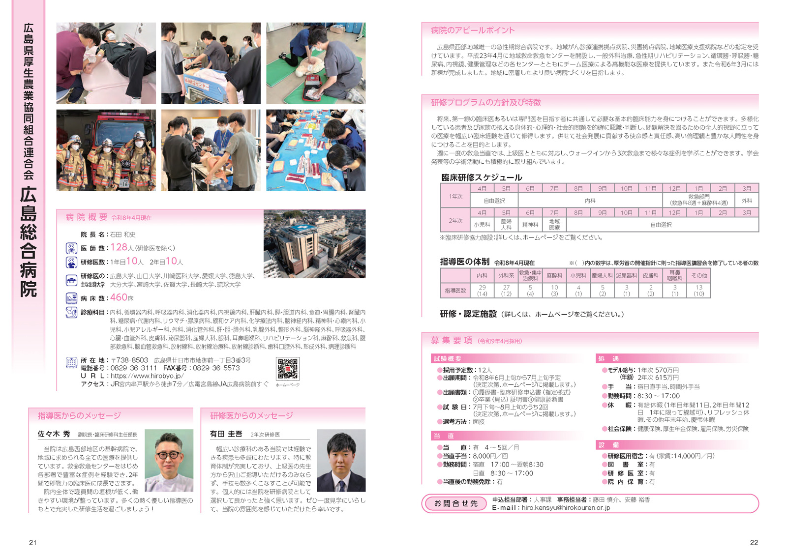 ガイドブックサムネイル