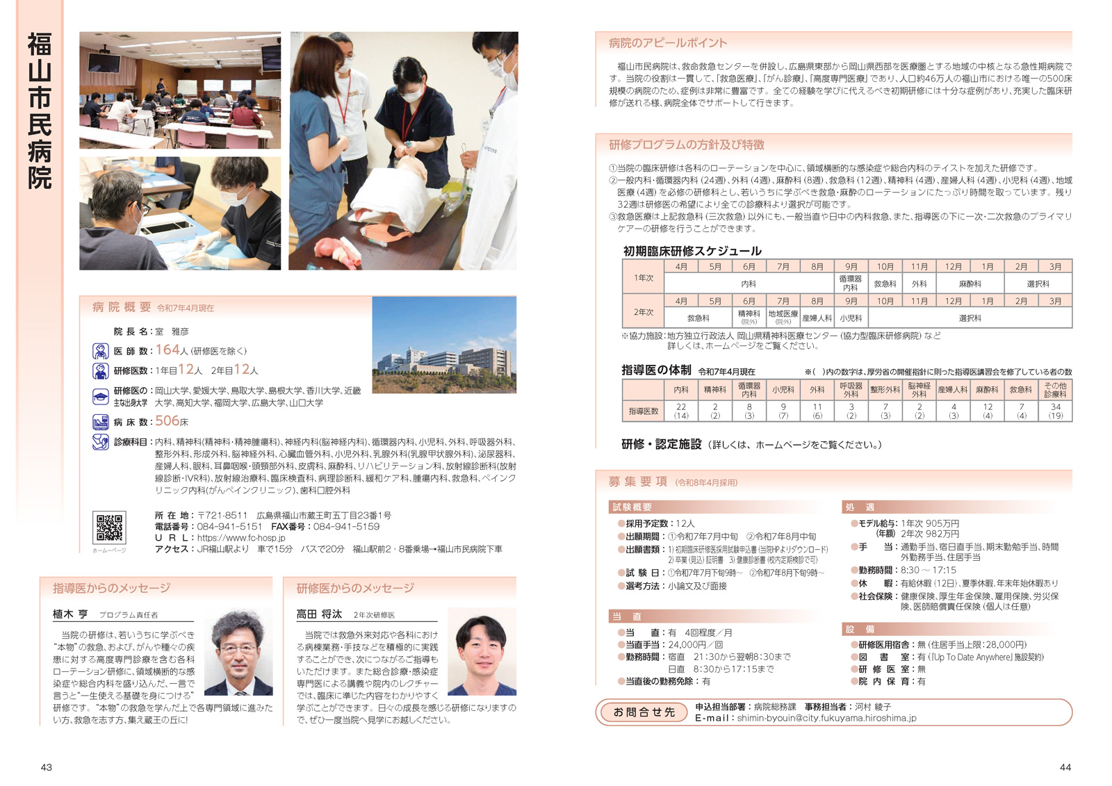 ガイドブックサムネイル