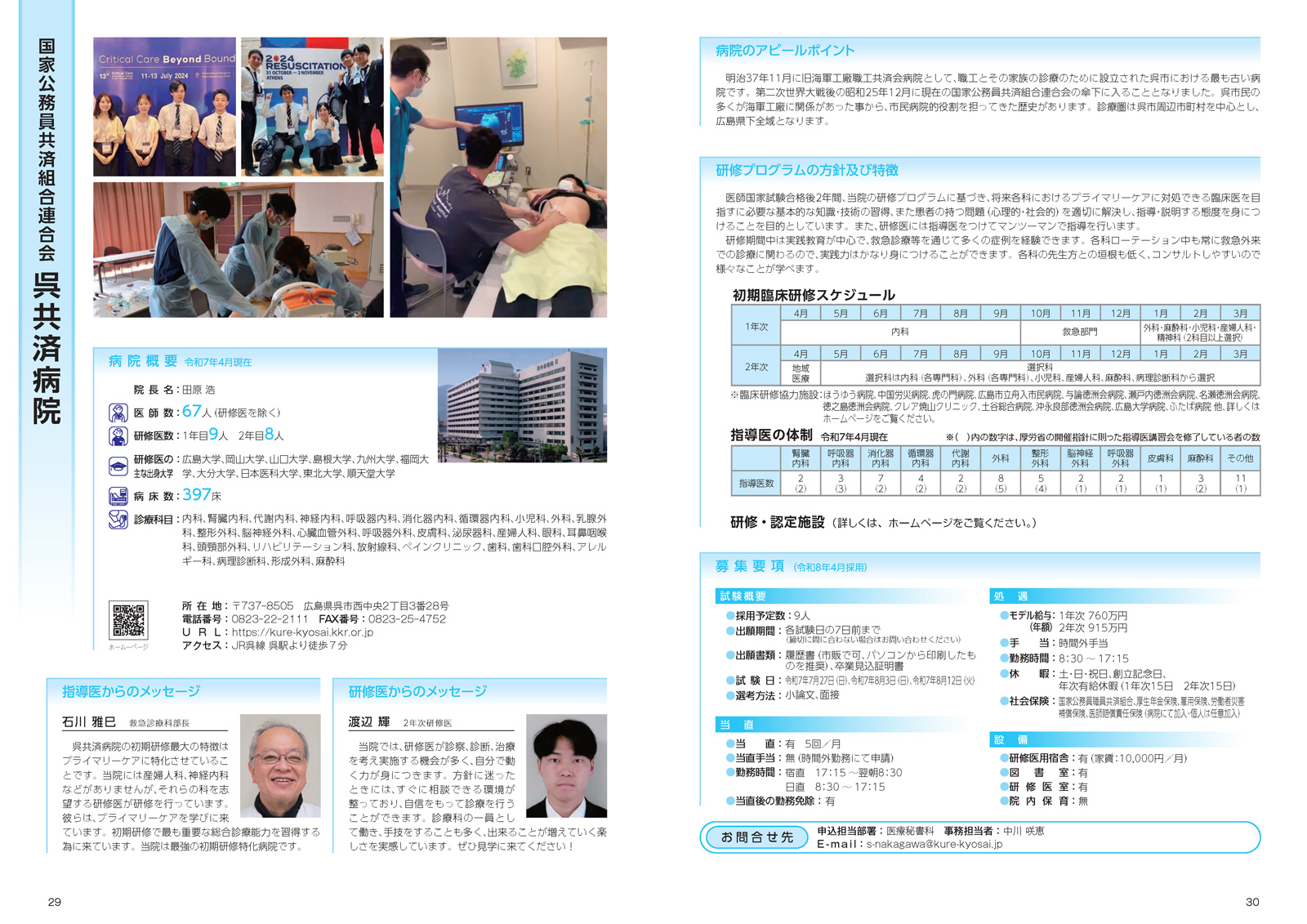 ガイドブックサムネイル