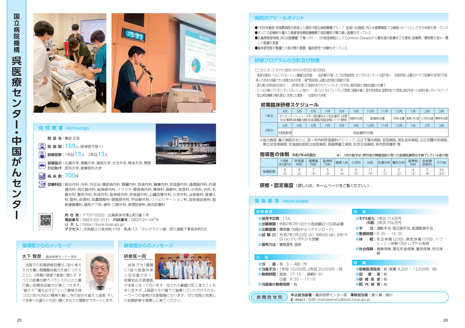 ガイドブックサムネイル