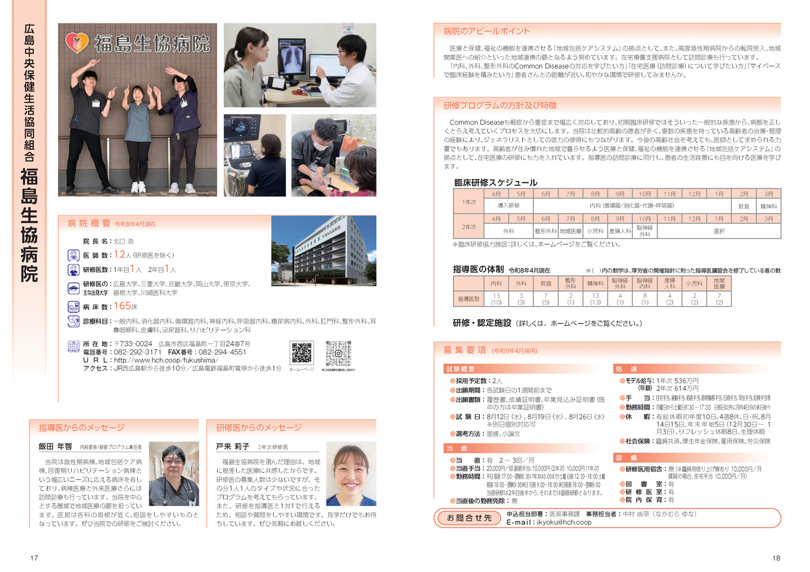ガイドブックサムネイル