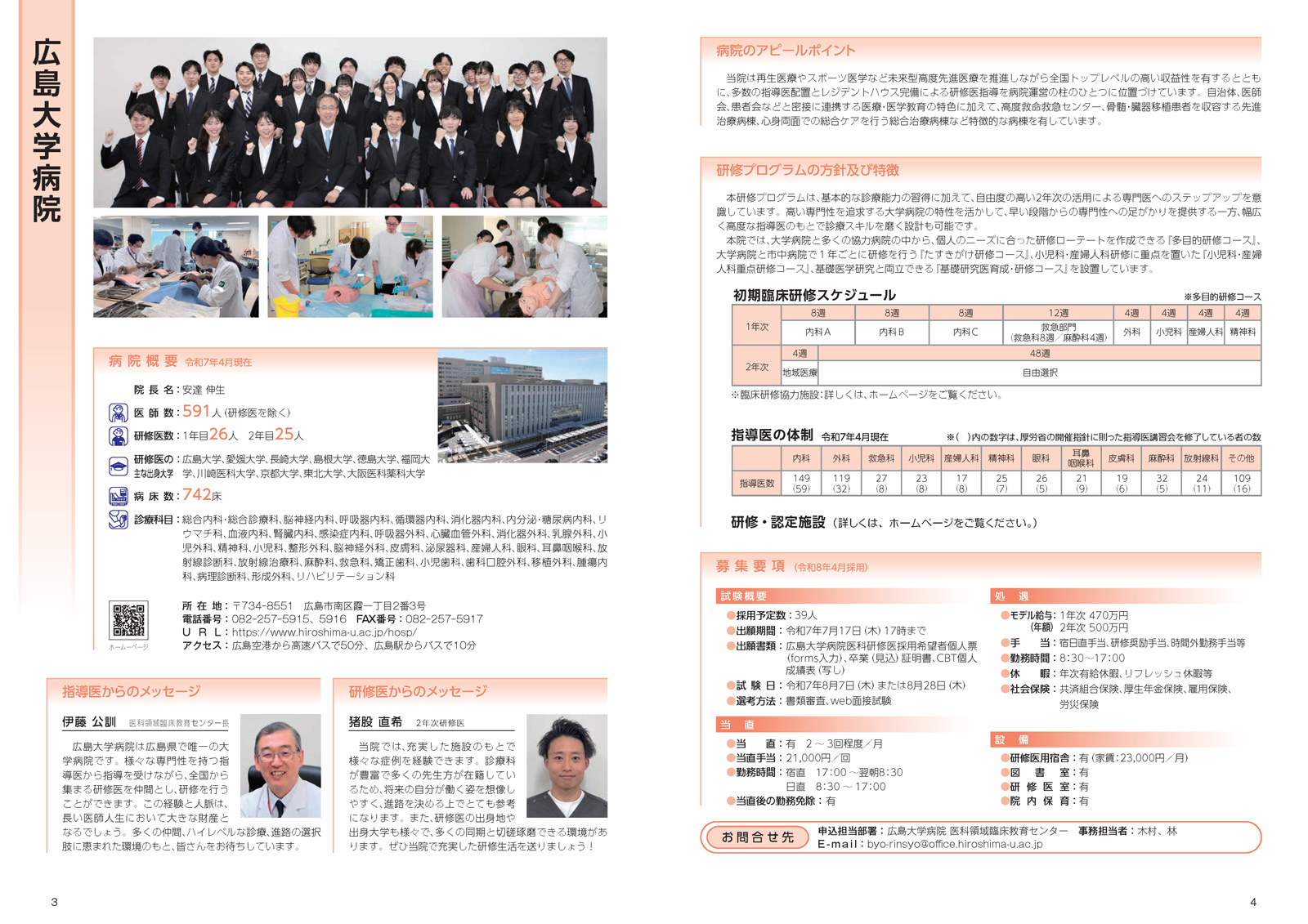 ガイドブックサムネイル