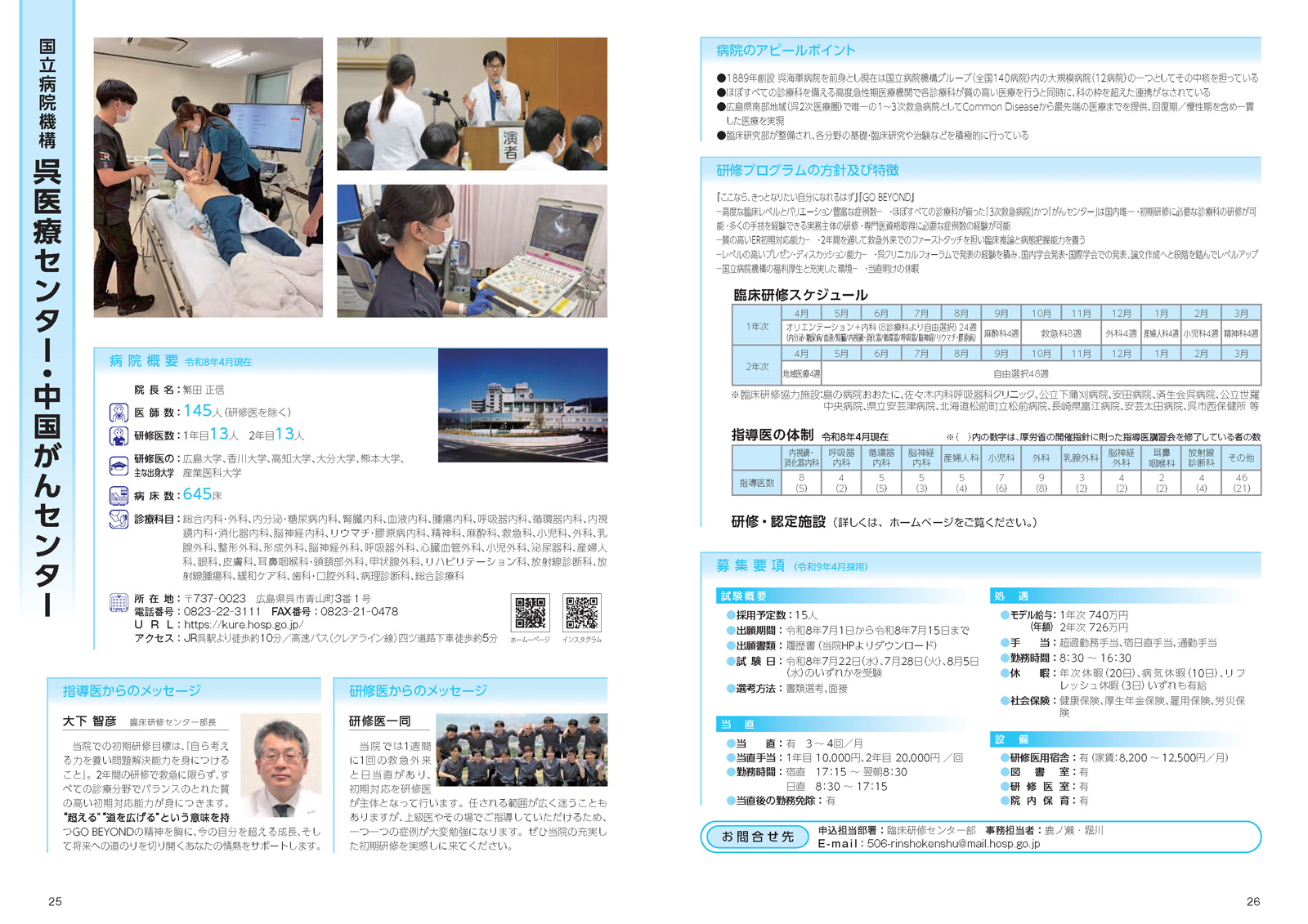 ガイドブックサムネイル