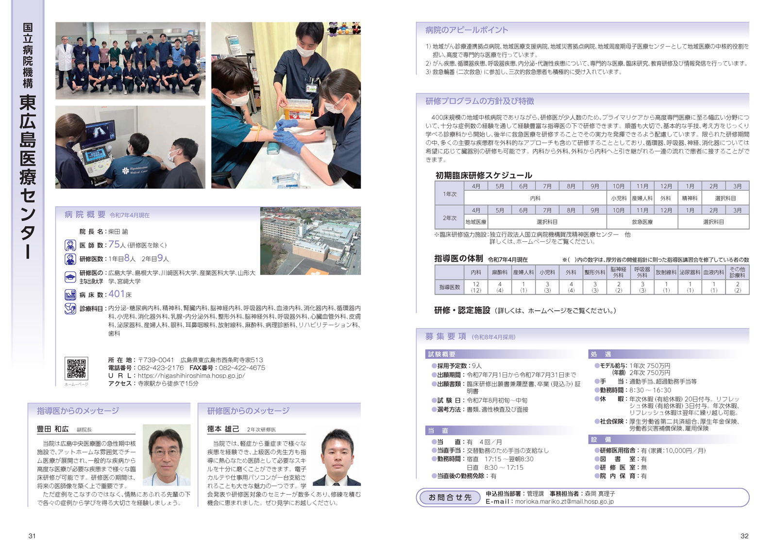 ガイドブックサムネイル