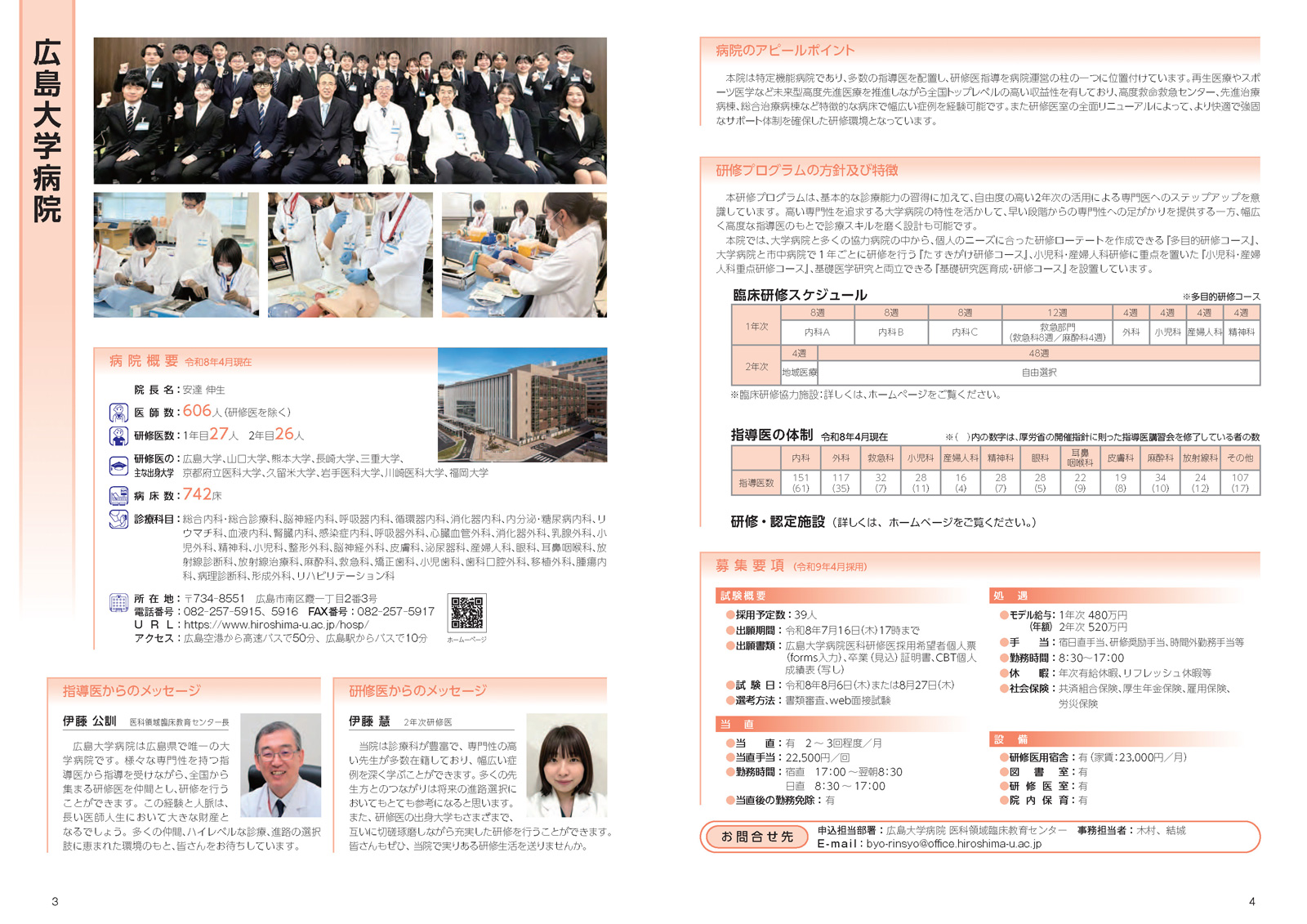 ガイドブックサムネイル
