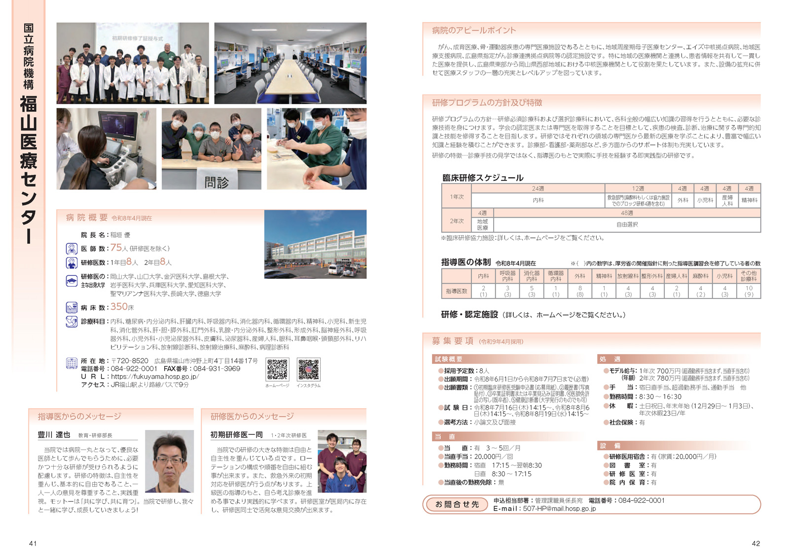 ガイドブックサムネイル