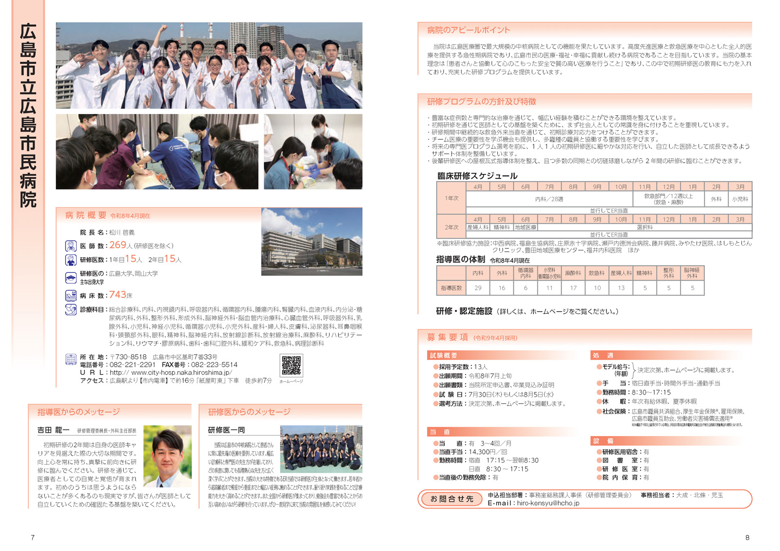 ガイドブックサムネイル