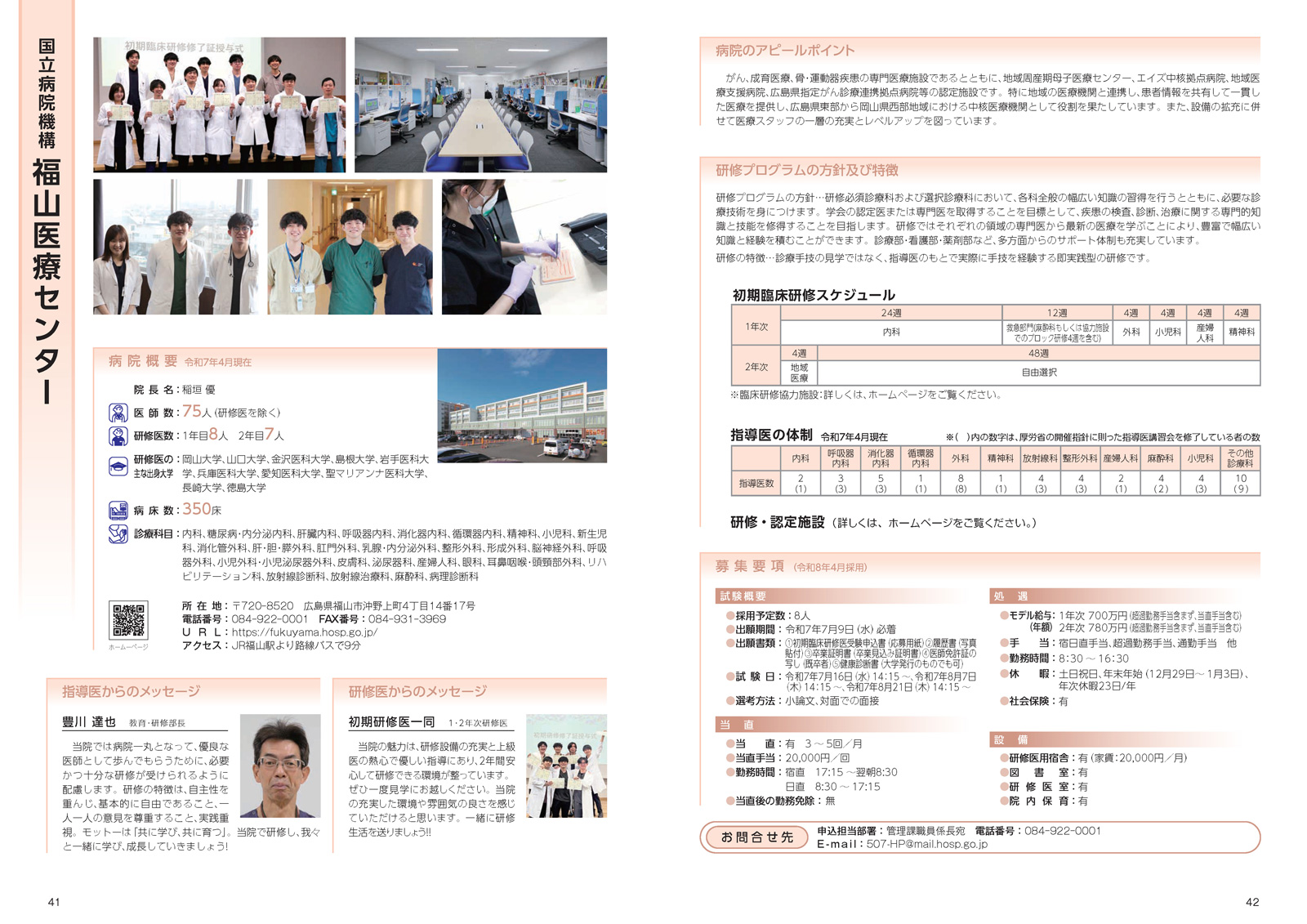 ガイドブックサムネイル