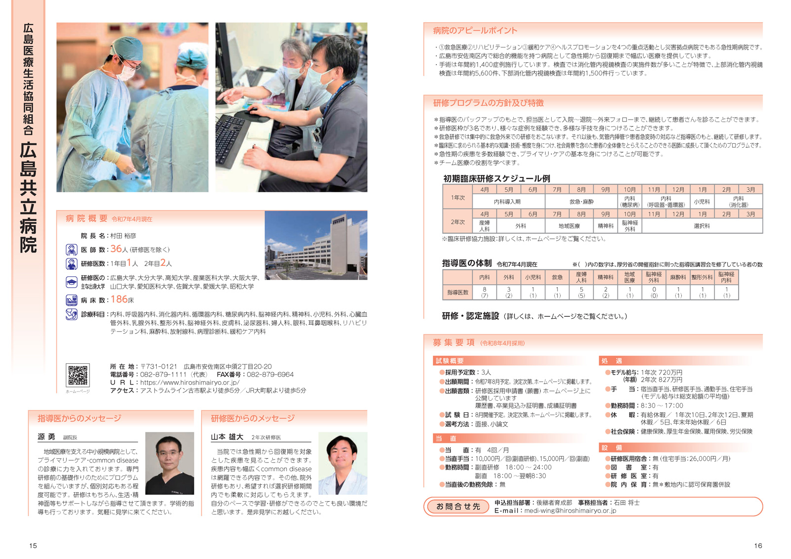 ガイドブックサムネイル