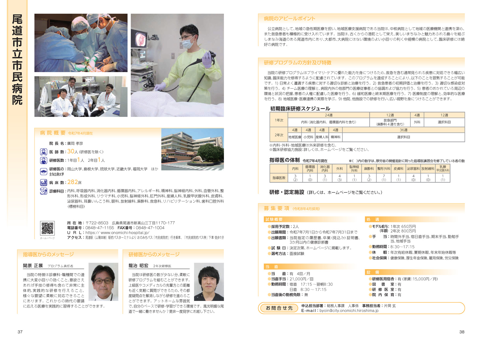 ガイドブックサムネイル