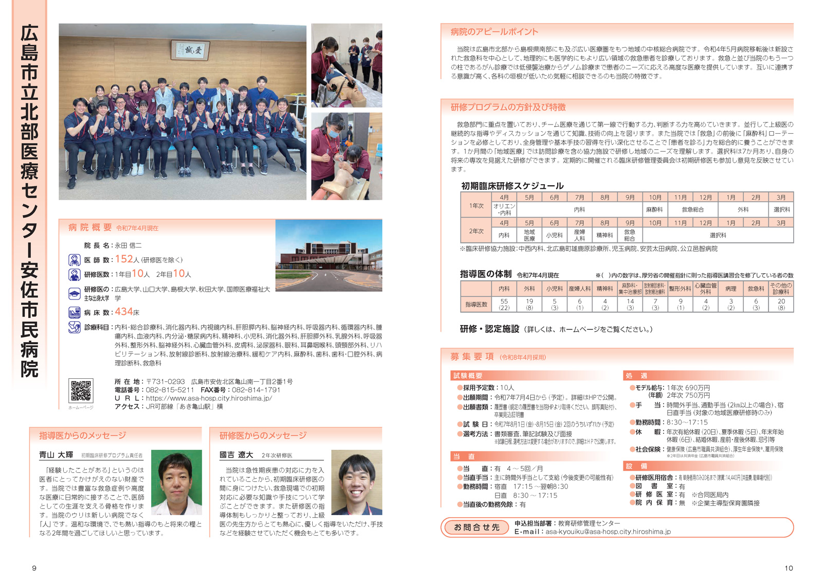 ガイドブックサムネイル