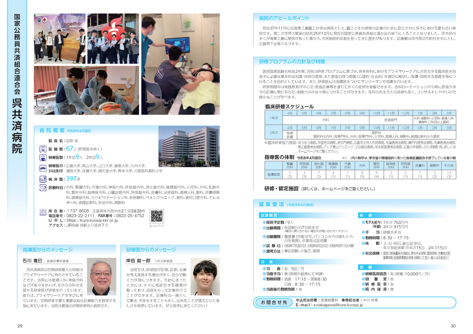 ガイドブックサムネイル
