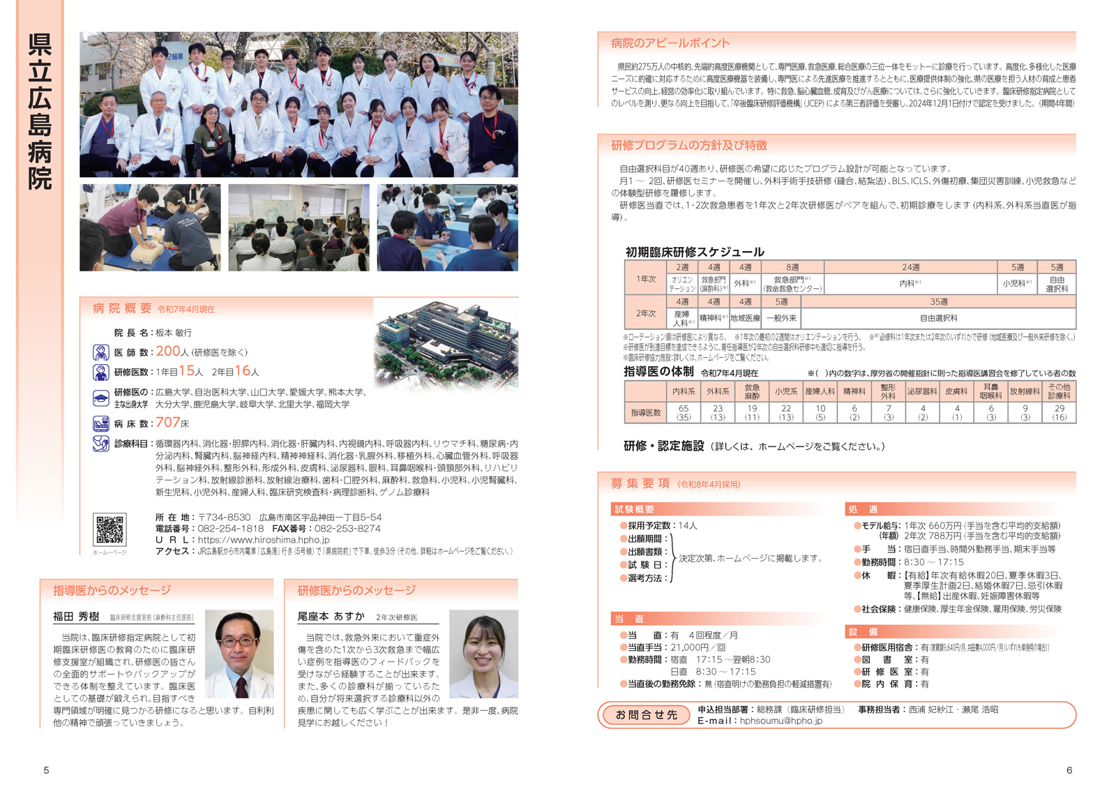 ガイドブックサムネイル